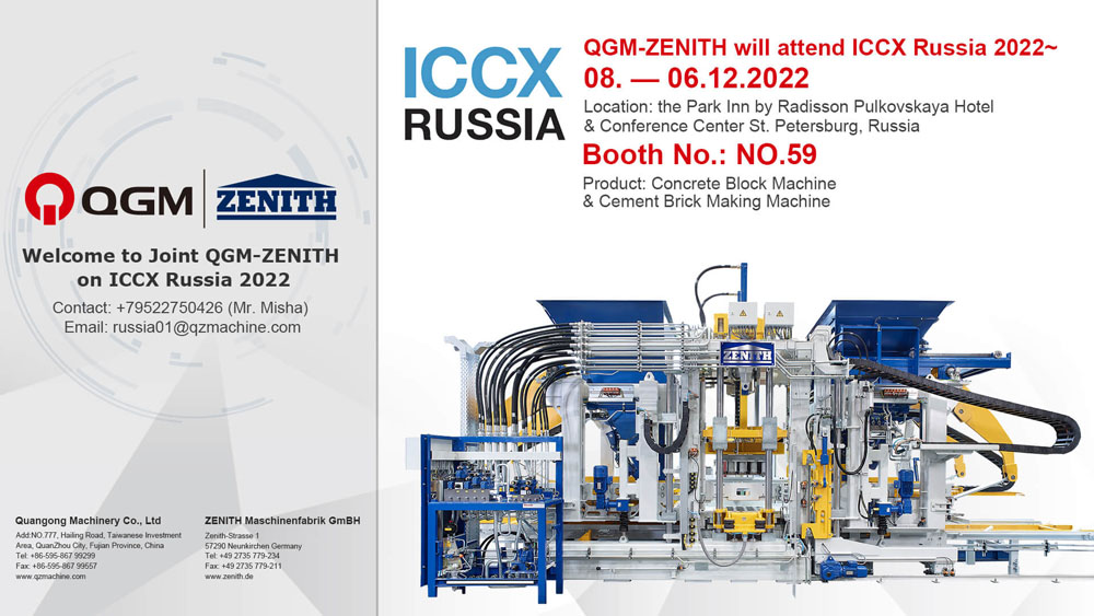 QGM-ZENITH는 ICCX 러시아 2022에 합류할 예정입니다.