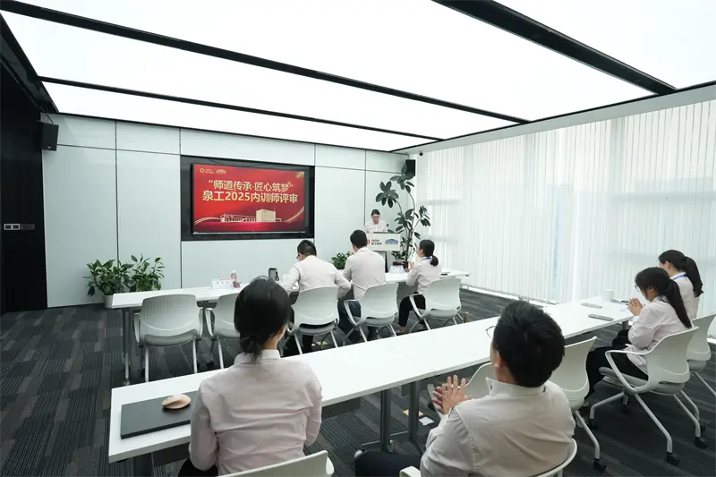 스승의 길을 계승하고 독창성으로 꿈을 키우다 - Quangong Machinery Co.,Ltd의 제41회 스승의 날 행사 및 내부 강사 평가가 성공적으로 종료되었습니다